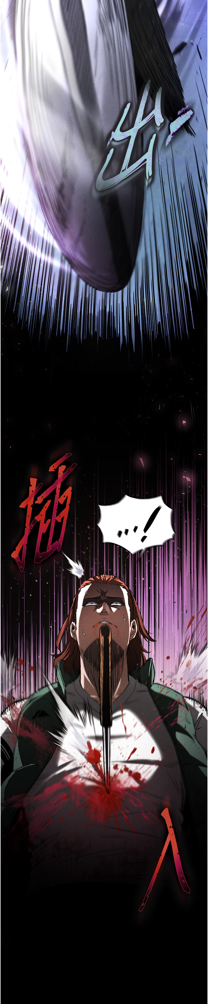 第3话 - 我要把妳当宠物养 第 16 页