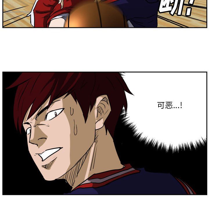 第42话 第 54 页