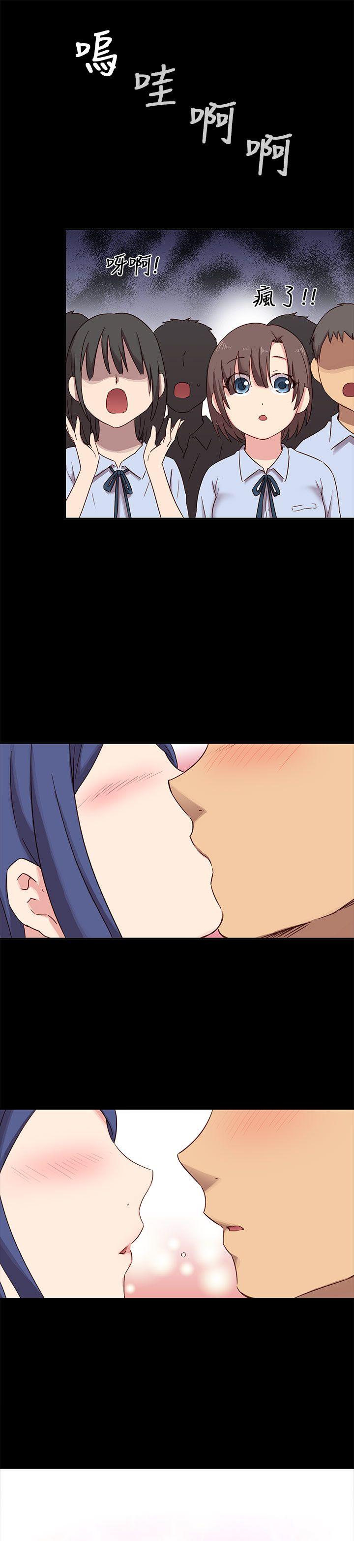 第25话 第 41 页