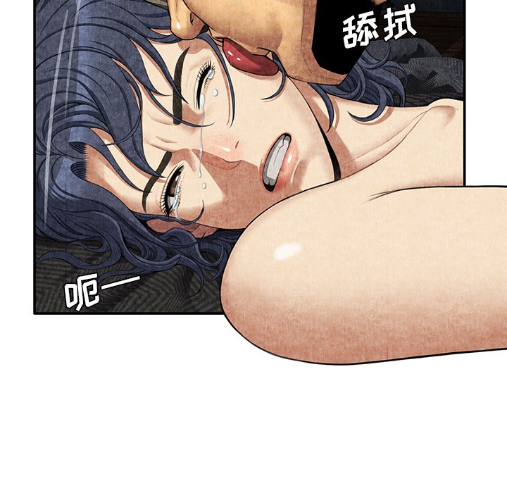 第5话 第 154 页