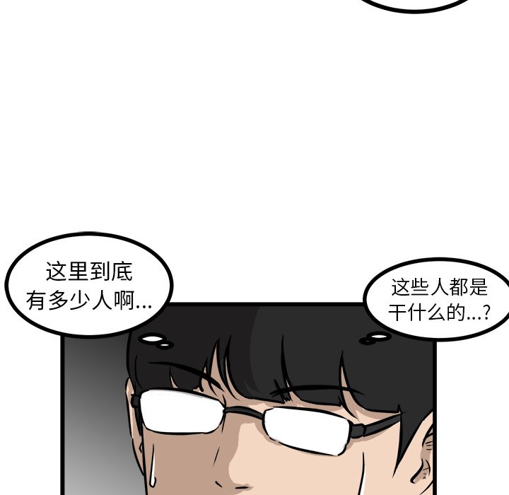 第46话 第 125 页