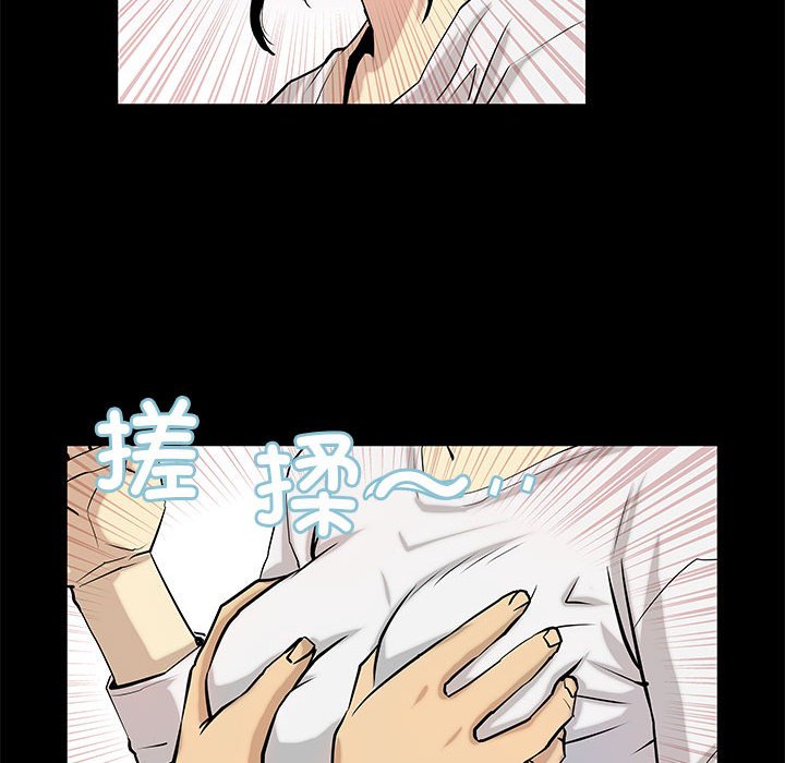 第4话 第 28 页