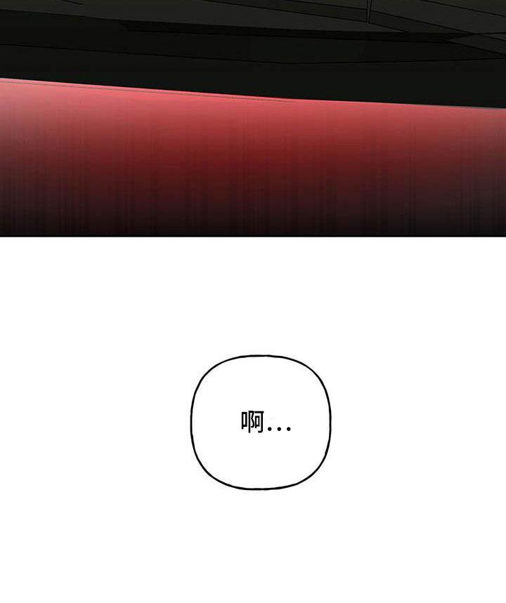 第27话 睡着 第 23 页
