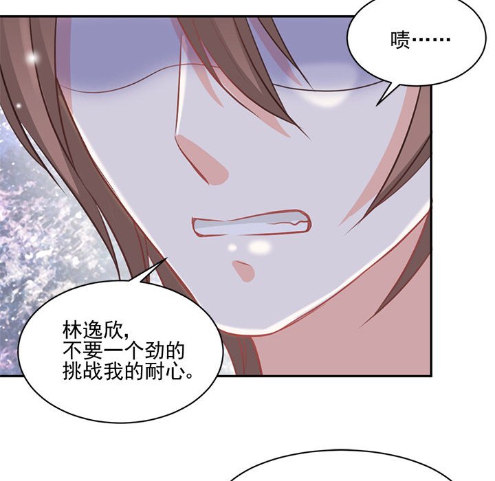 第21话 第 58 页