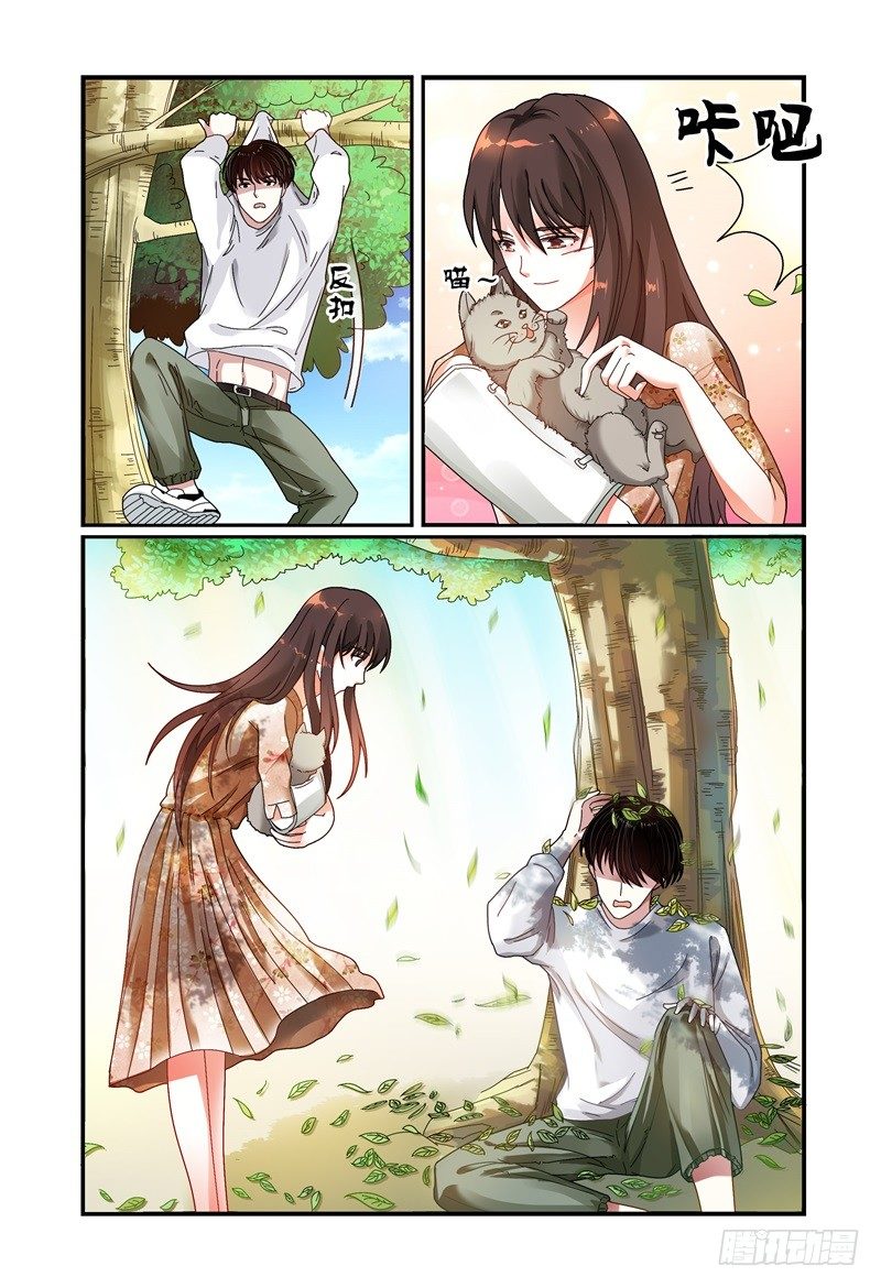 038抬头有个什么鬼 第 11 页