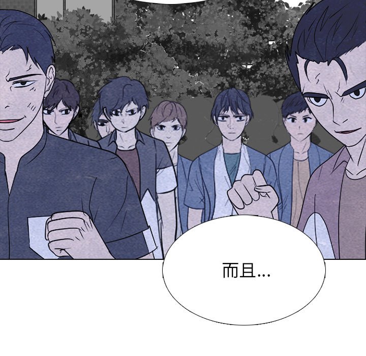 第270话 第 18 页