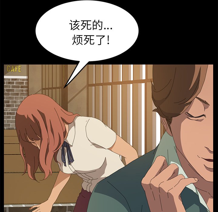 第16话 第 94 页