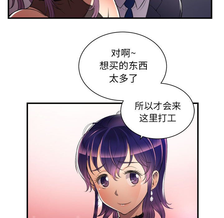 第11话 第 36 页