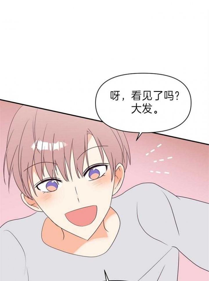 第20话 第20话 第 14 页