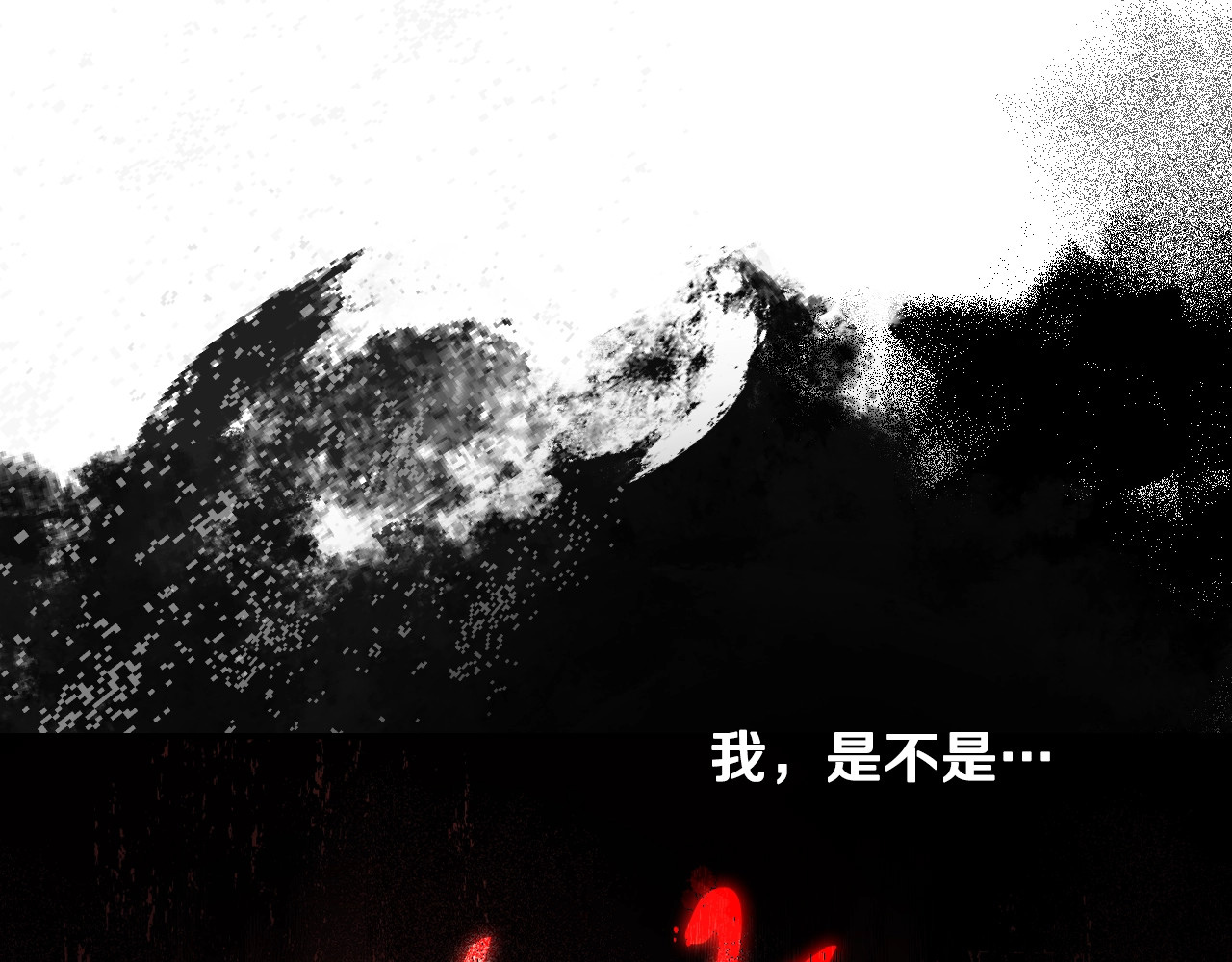 第56话 官宣！ 第 100 页