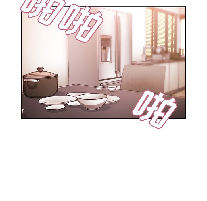 第41话 第 86 页