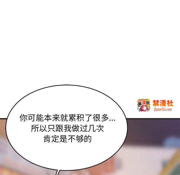 第29话 第 125 页