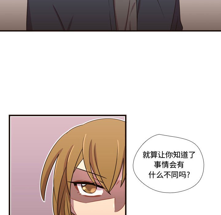 第22话 第 33 页