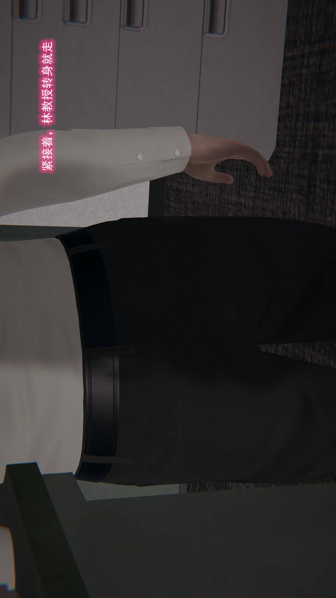 第8章【第11话】 第 8 页