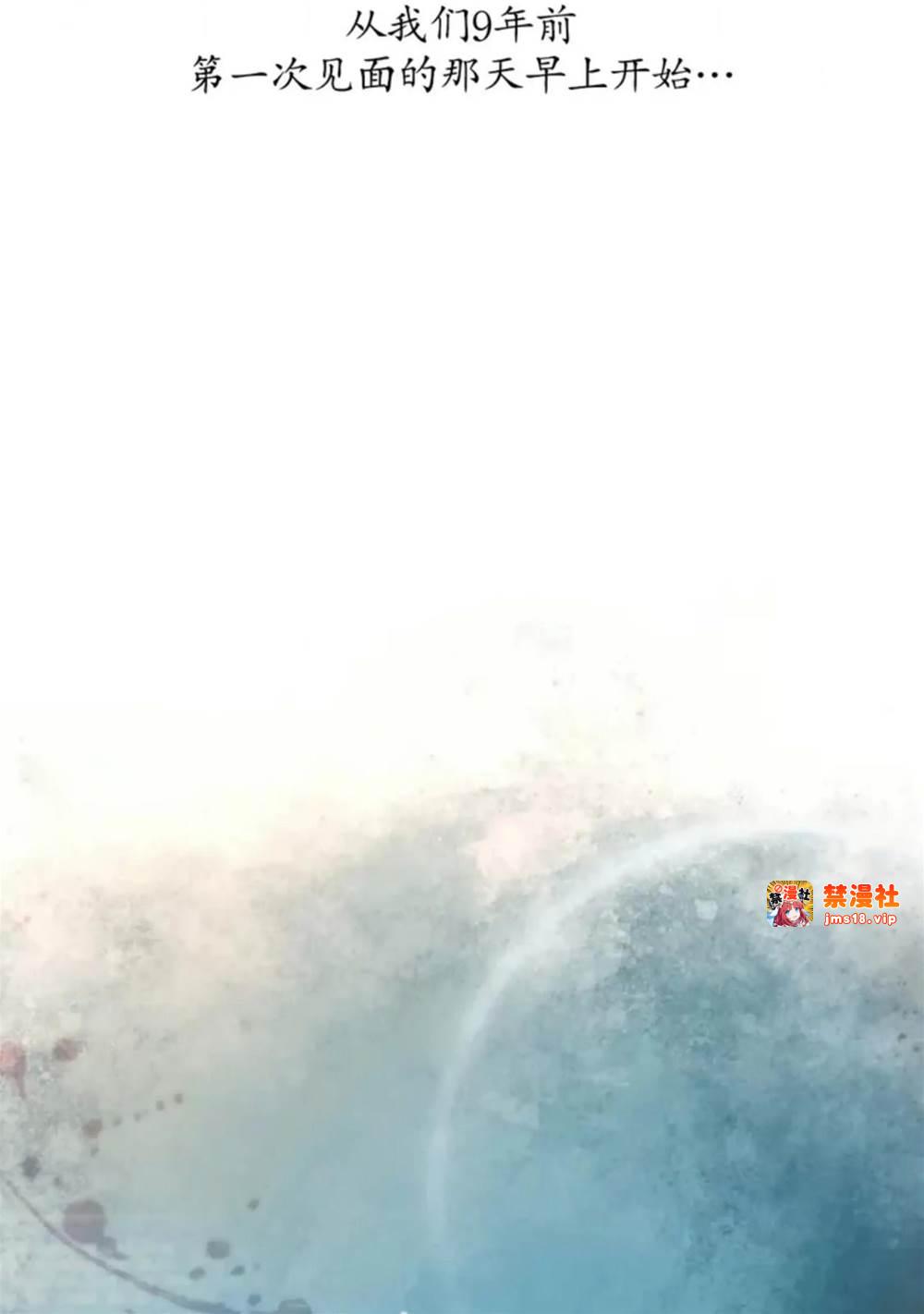 第01话 第 15 页