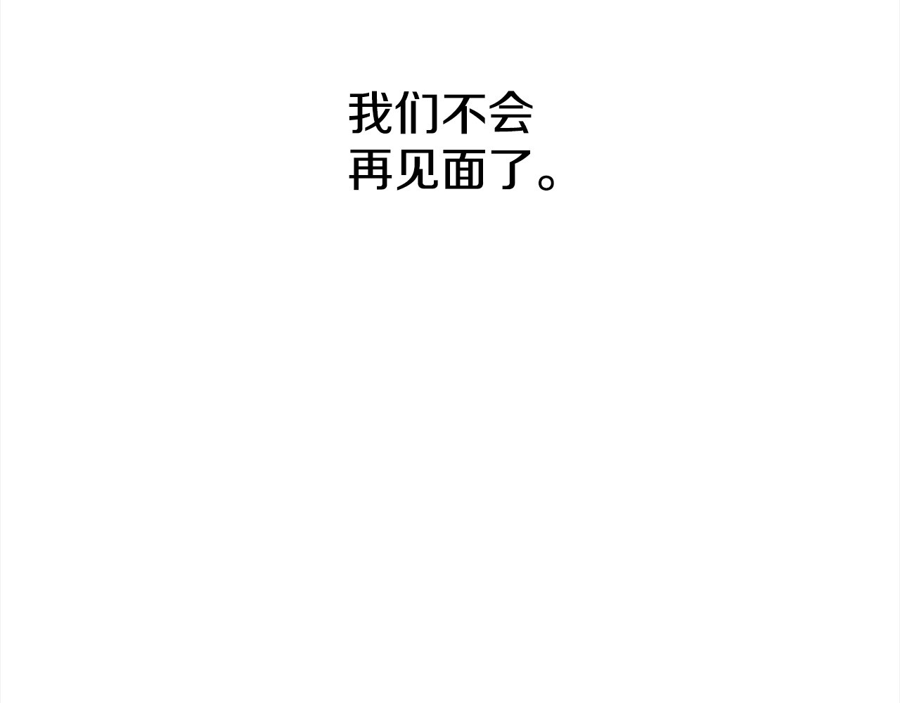 第5话 勐男也下厨 第 139 页