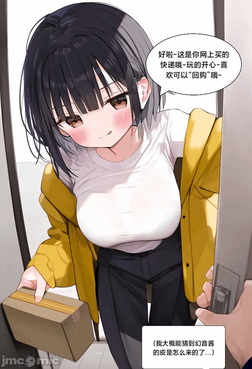 第一话 第 172 页