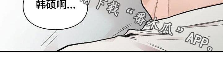 第40话 善解人意 第 30 页