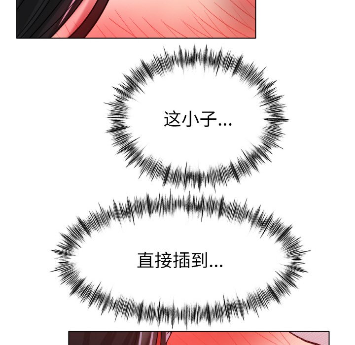 第34话 第 144 页