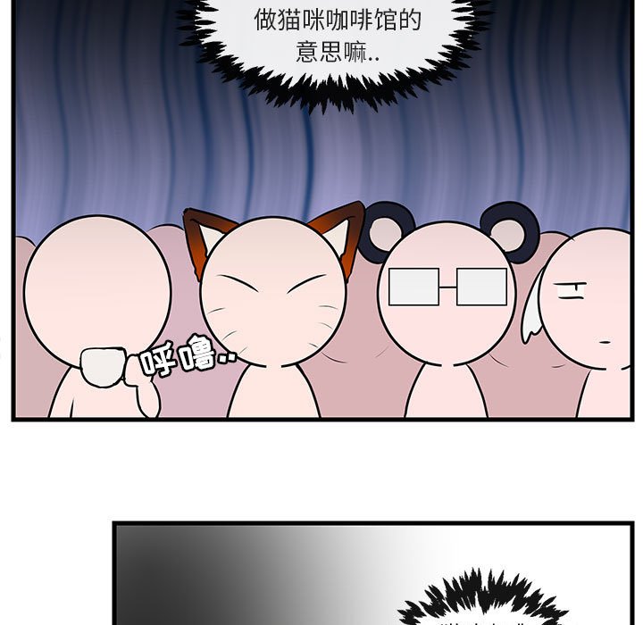 第53话 第 30 页
