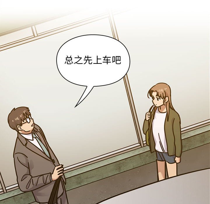 第34话 第 8 页