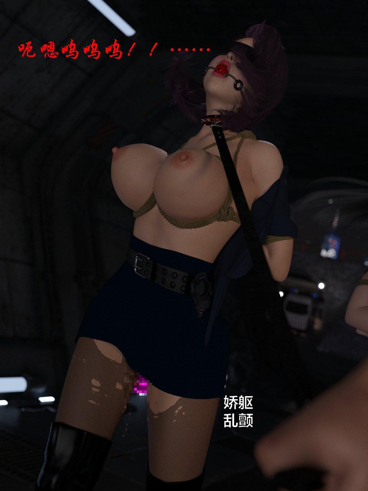 黑丝女警队 2 第 17 页