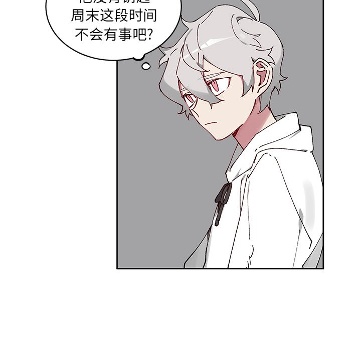 第7话 第 25 页