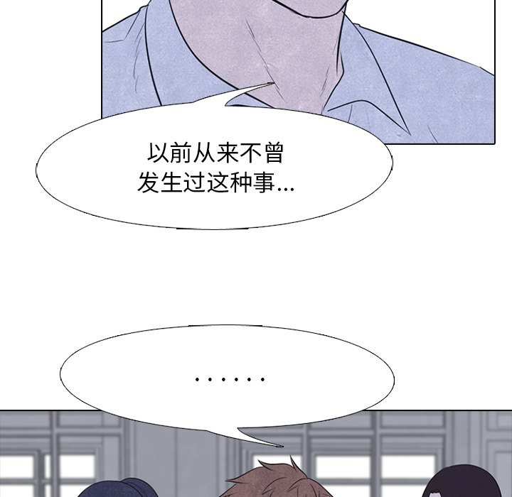 第115话 第 35 页