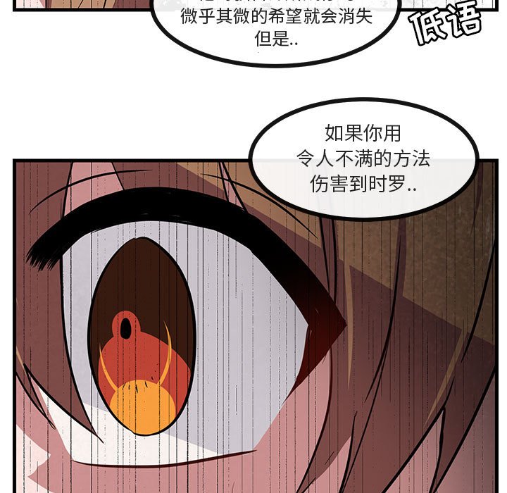 第39话 第 15 页