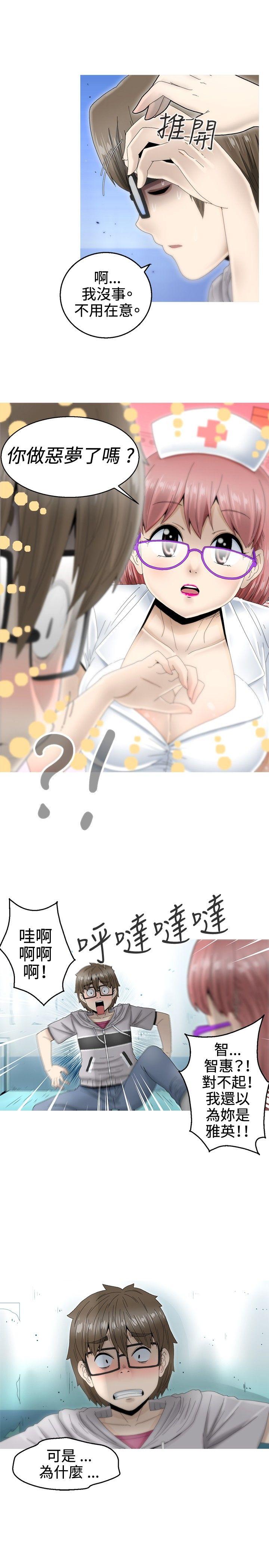 第7话 第 47 页