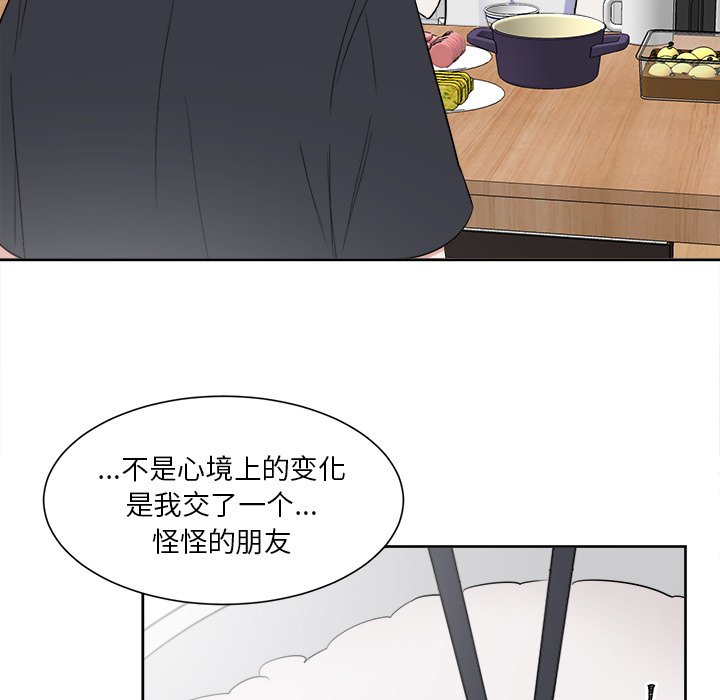 第29话 第 13 页