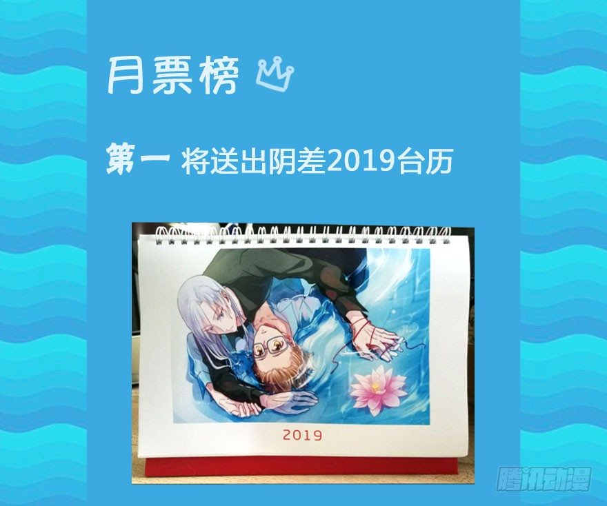 58 我原来是个bug？ 第 28 页