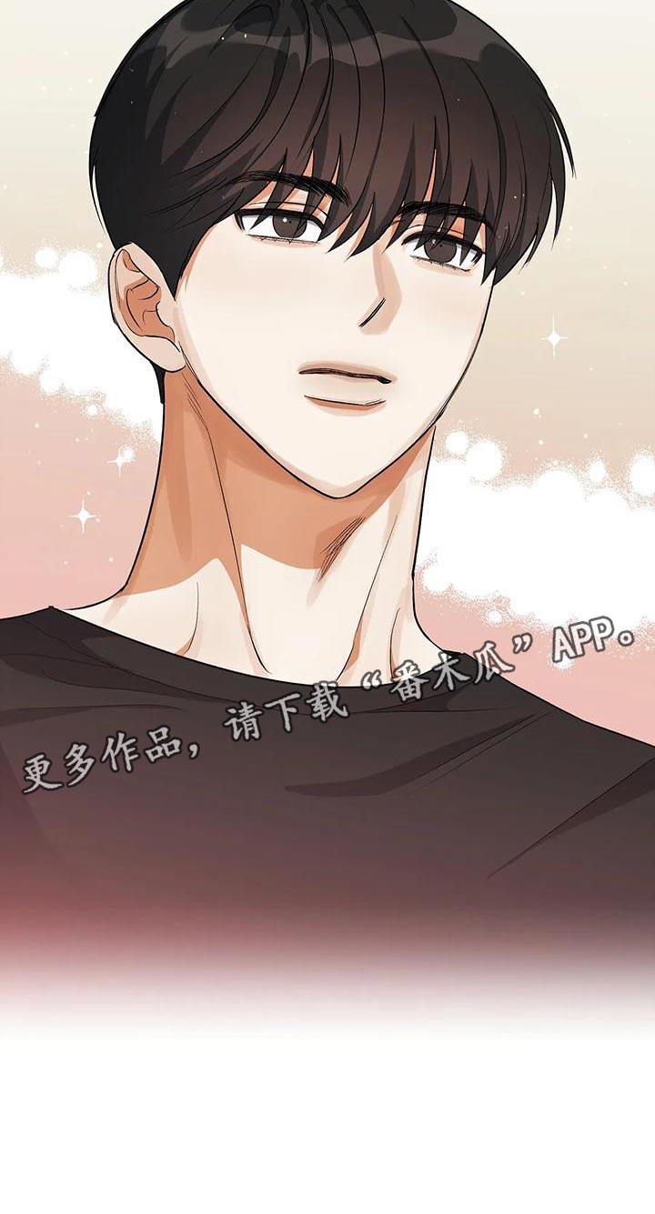 第46话 共同点 第 21 页