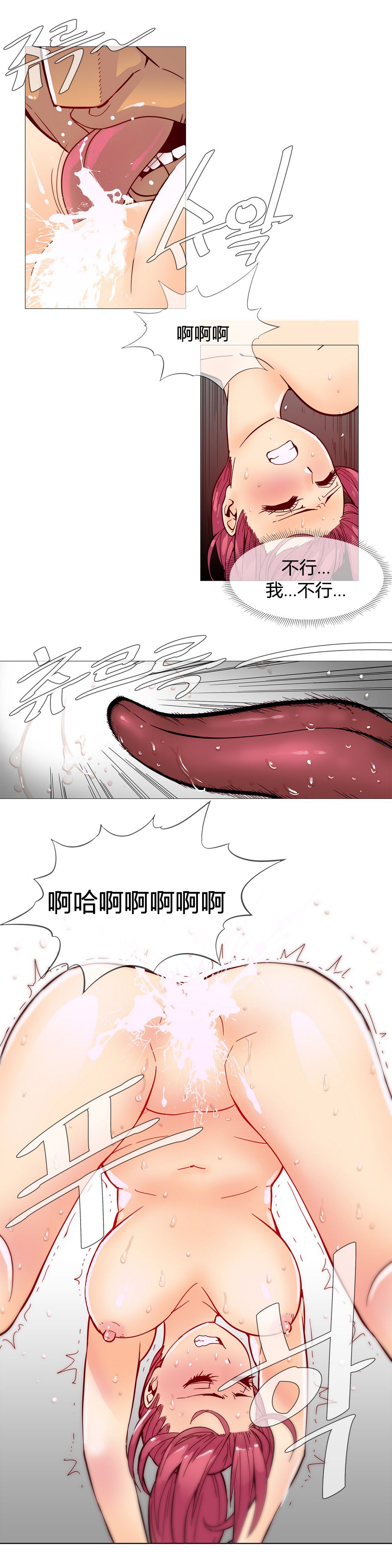 第1话 第 203 页