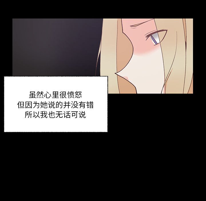 第92话 第 36 页