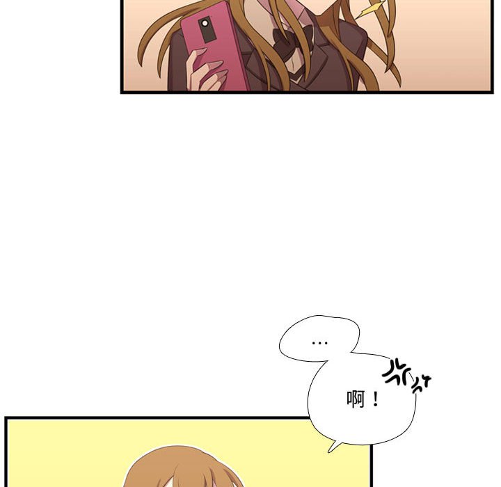 第47话 第 14 页