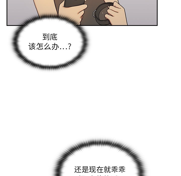 第3话 第 118 页