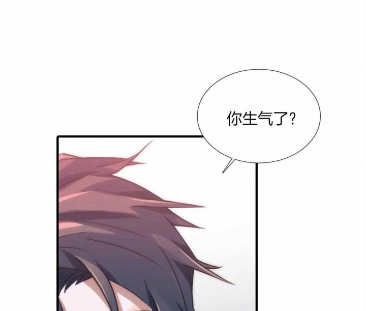 第97话 第97话 第 16 页
