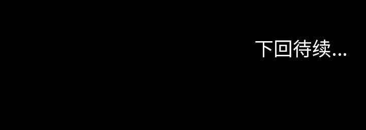 第45话 第 142 页
