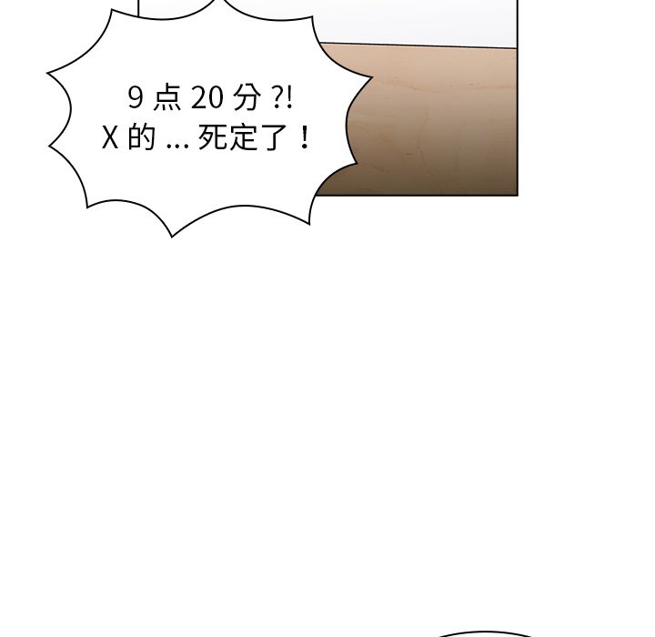 第5话 第 135 页