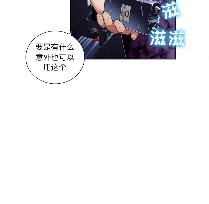 第18话 第 43 页