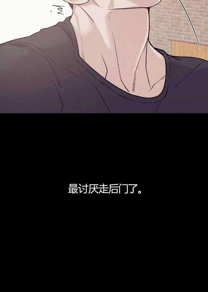 第143话 第143话 第 37 页