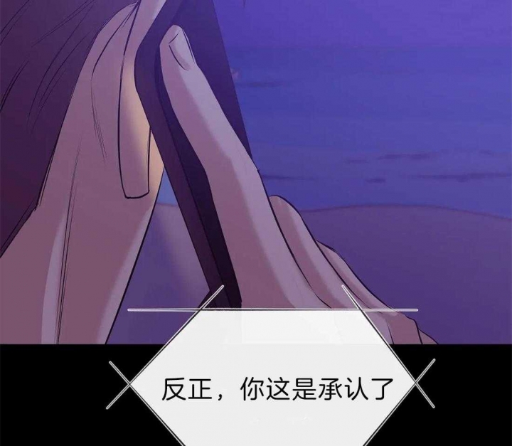 第77话 第77话 第 14 页