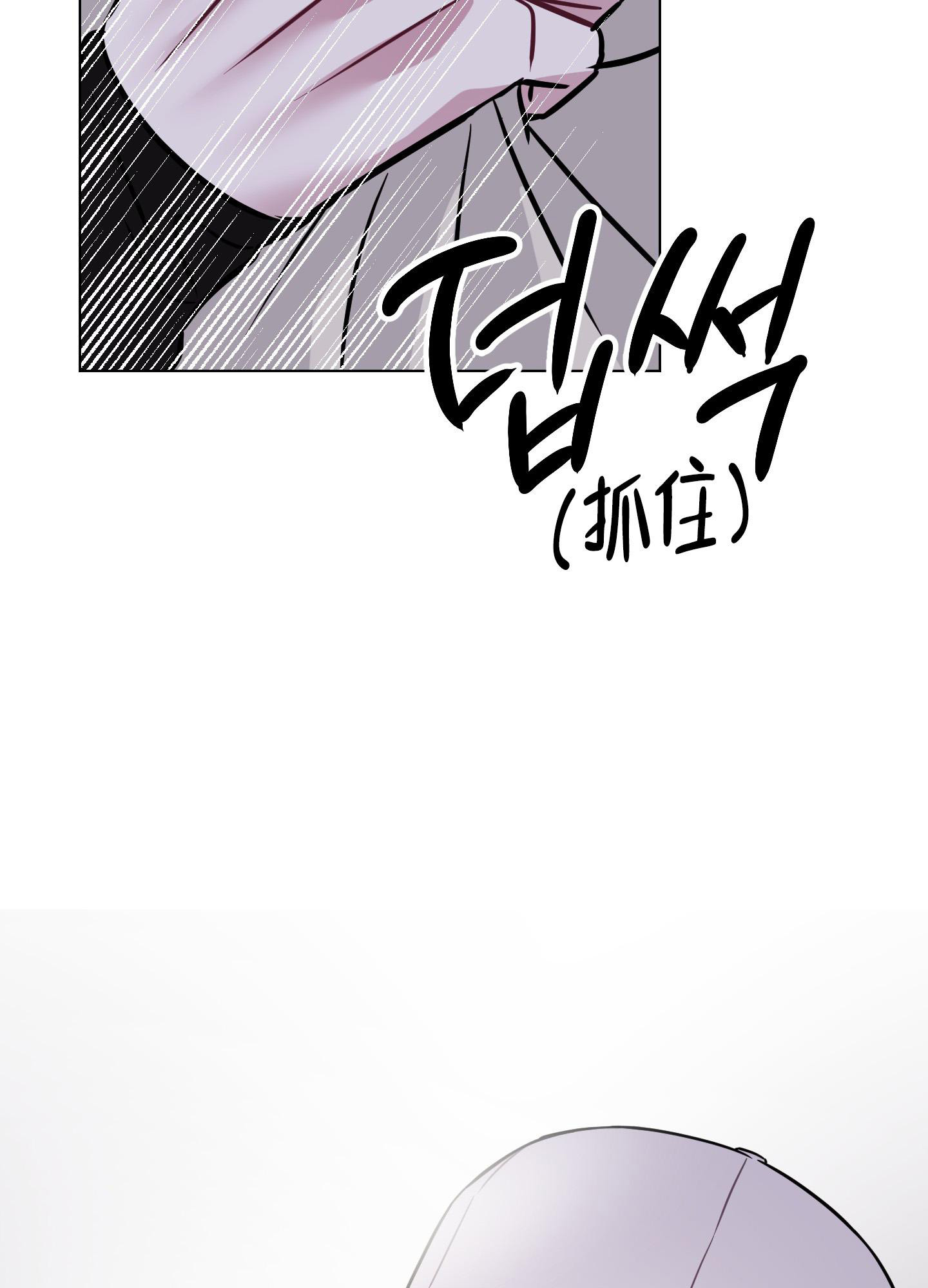 第4话 请客 第 46 页