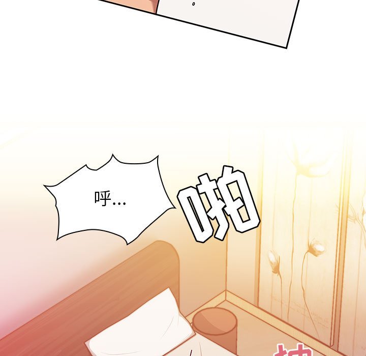 第8话 第 31 页