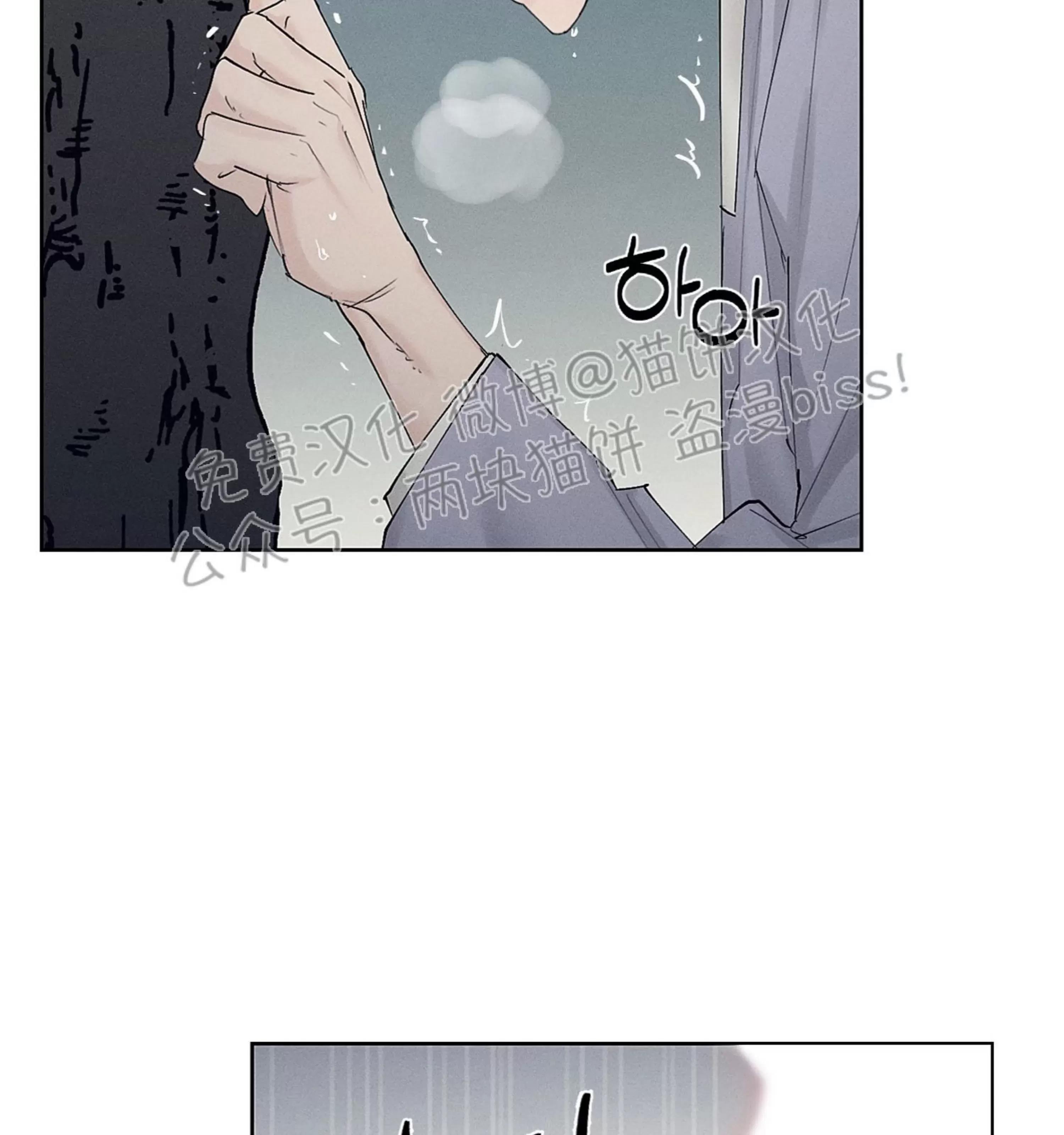 第17话 第 9 页