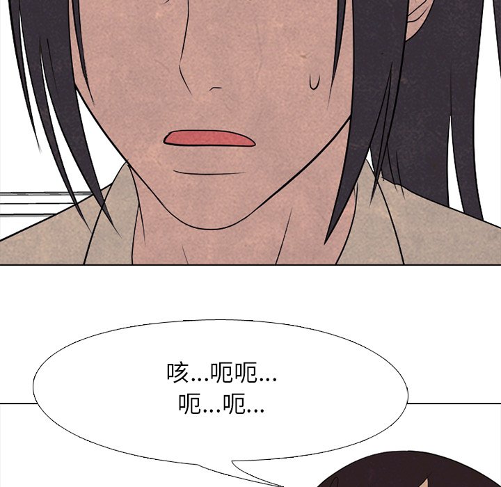 第198话 第 95 页