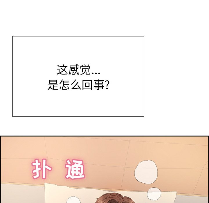 第17话 第 41 页