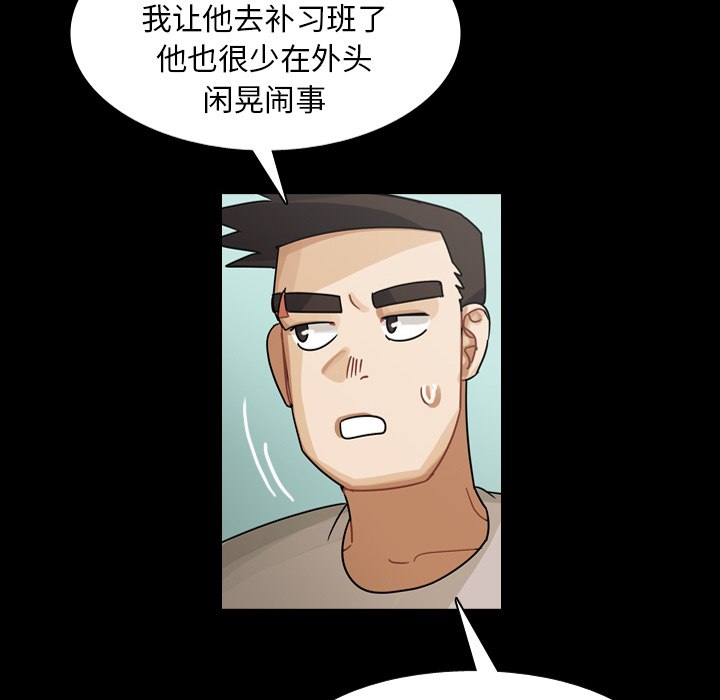 第59话 第 24 页