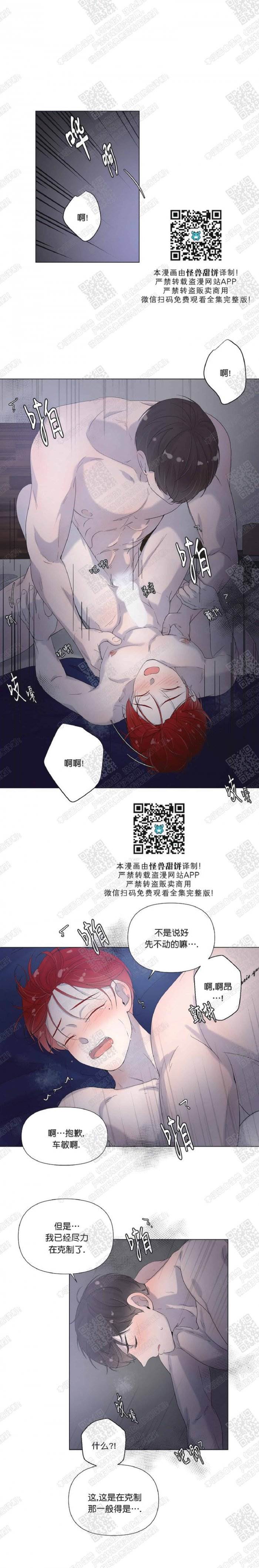 第41话 第 11 页